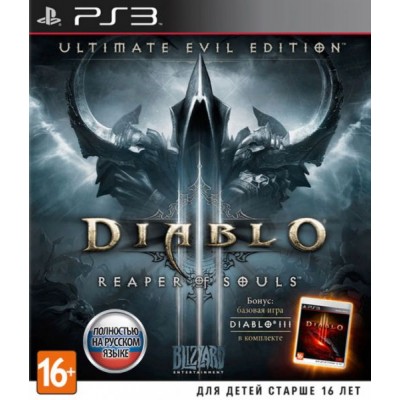 Diablo 3 Reaper of Souls Ultimate Evil Edition [PS3, русская версия]